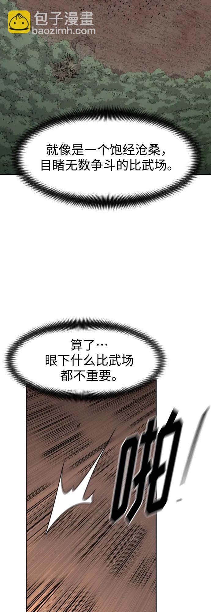 第92话56