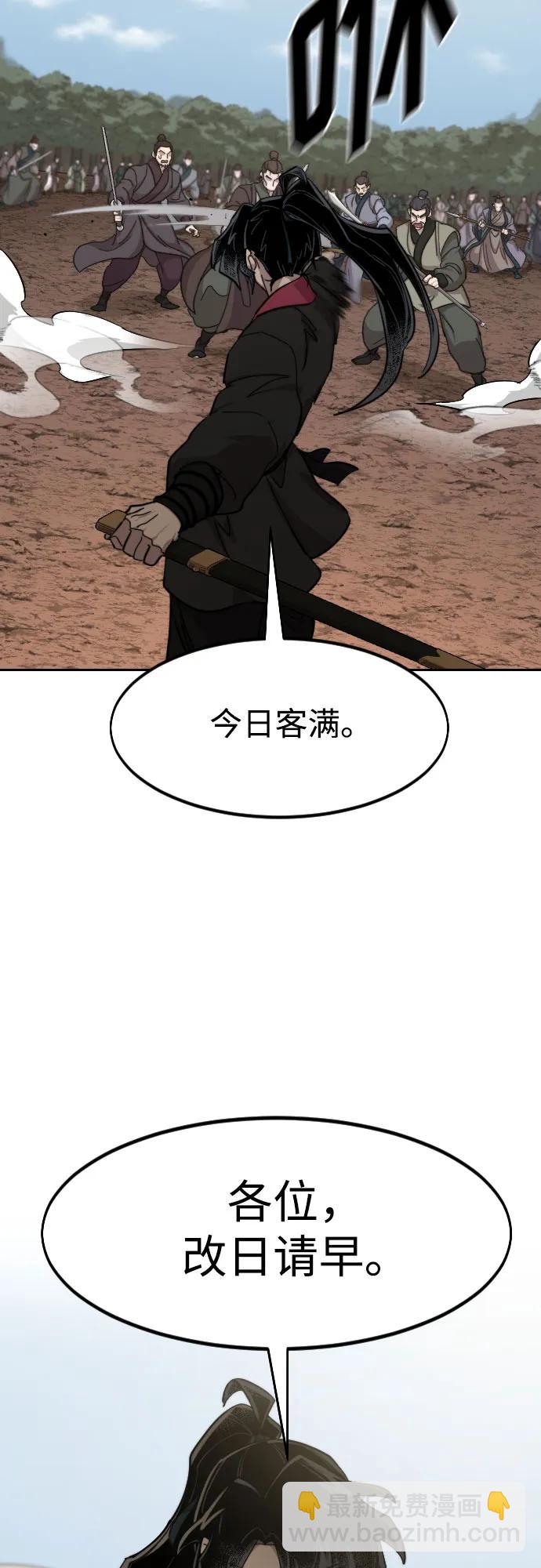 第92话59