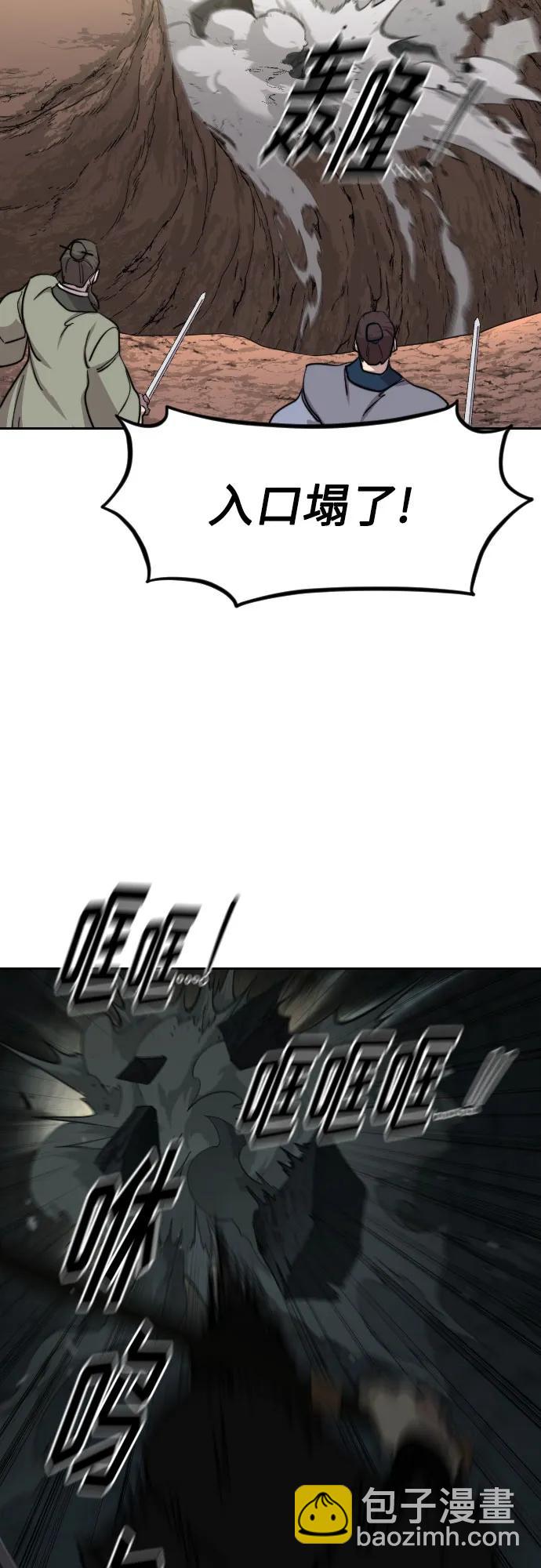 第92话66