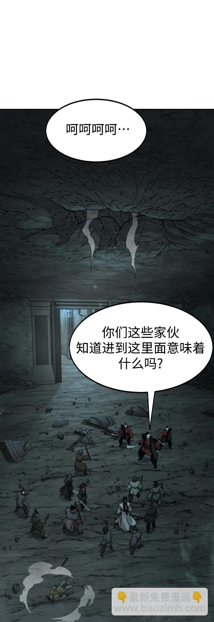 第92话70