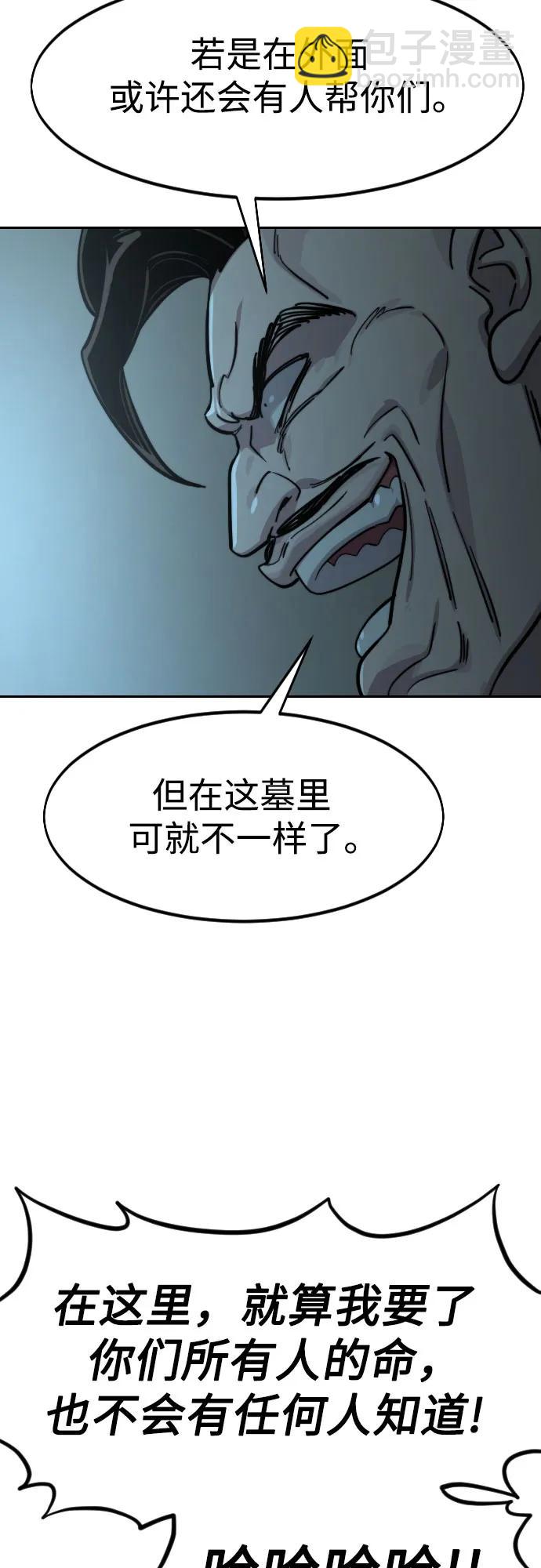 第92话72