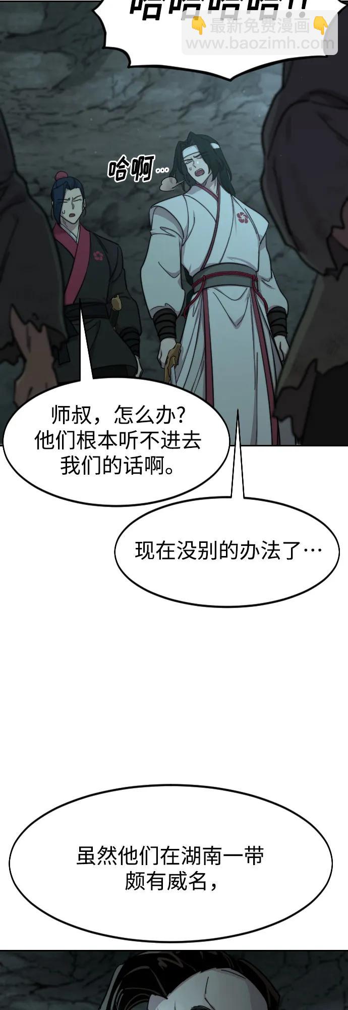 第92话73