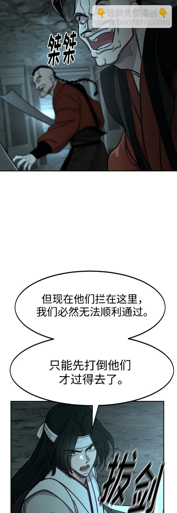 第92话74