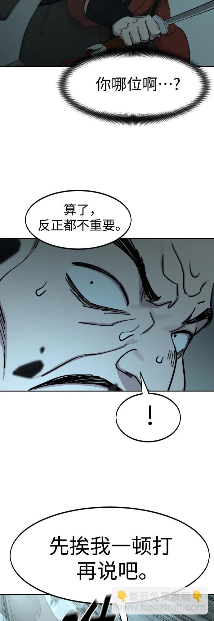 第92话79