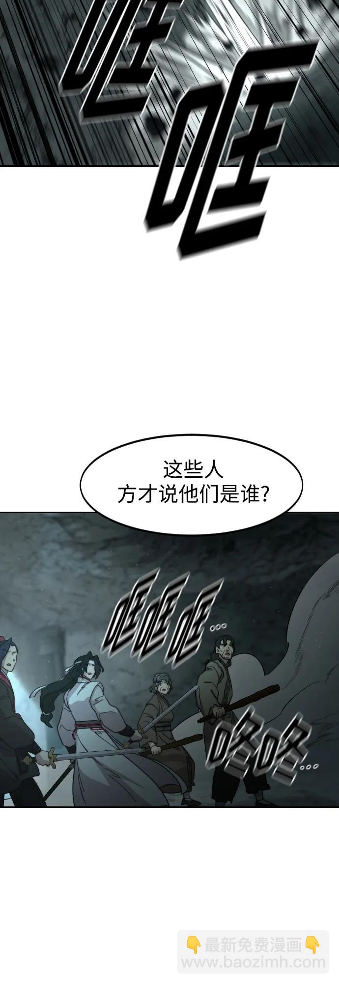 第92话81
