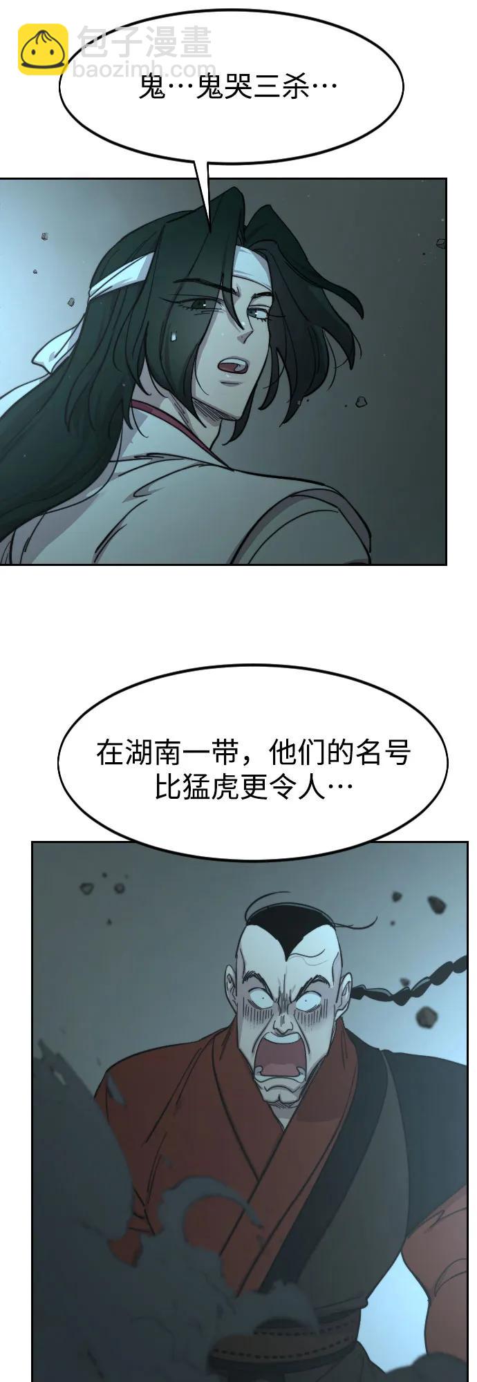 第92话82