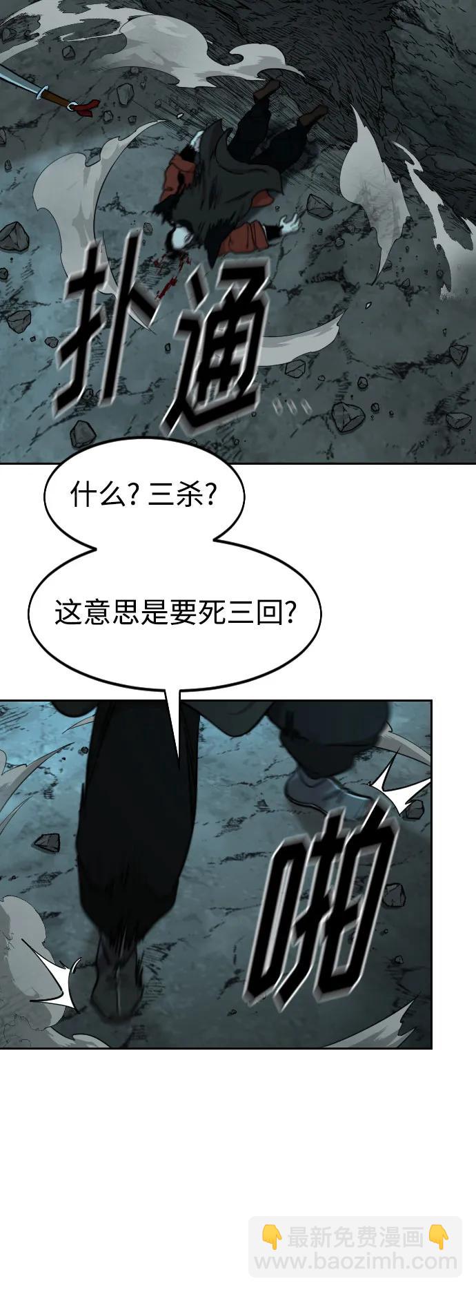 第92话84