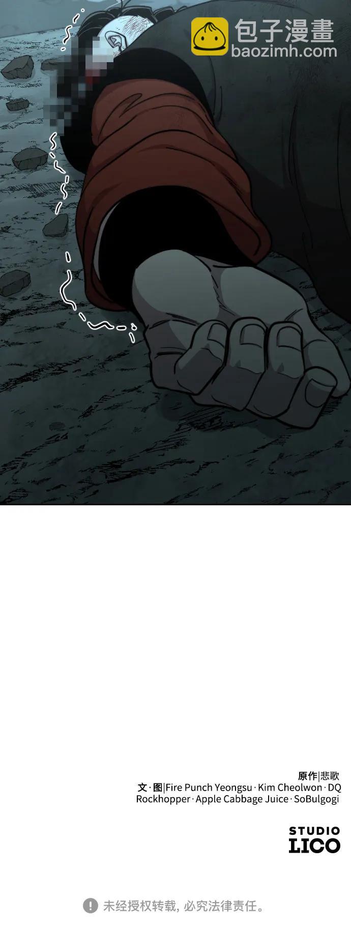 第92话87
