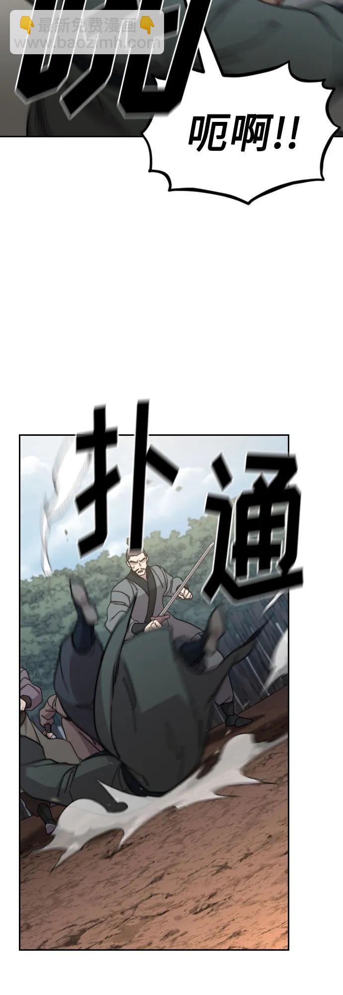 第92话9