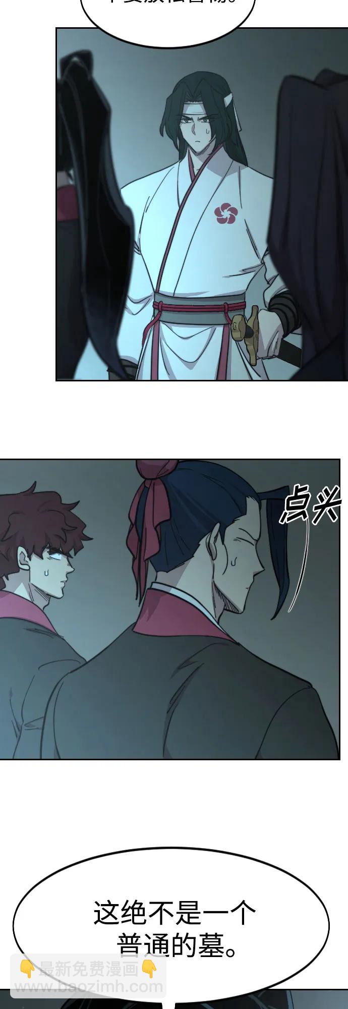 第93话11
