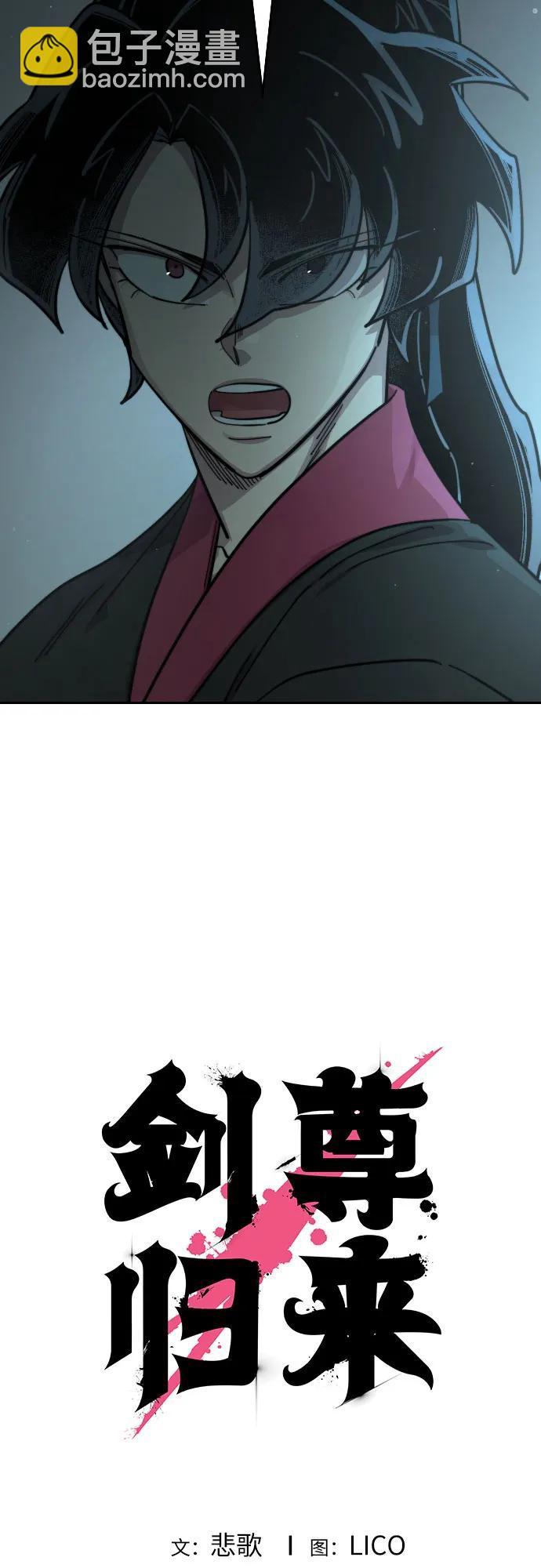 第93话12