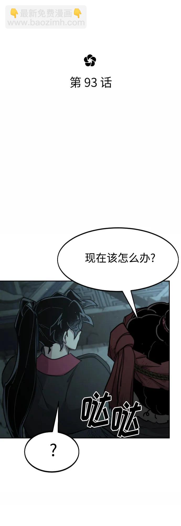 第93话13