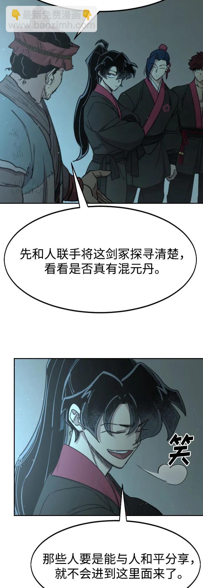 第93话15