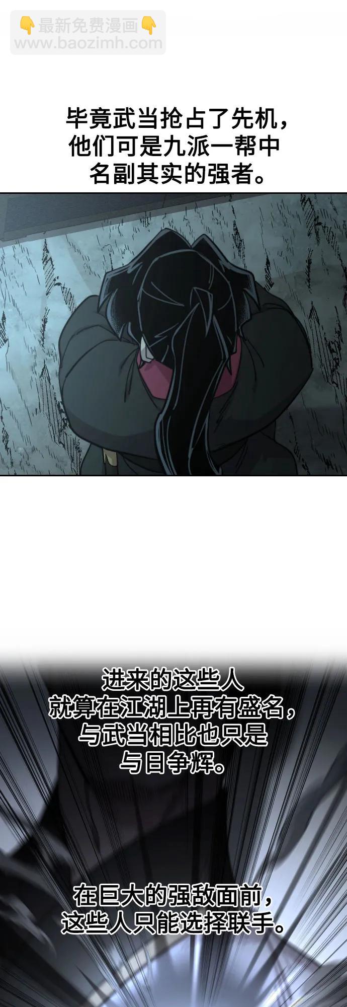 第93话18