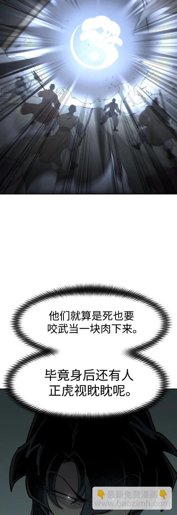 第93话19