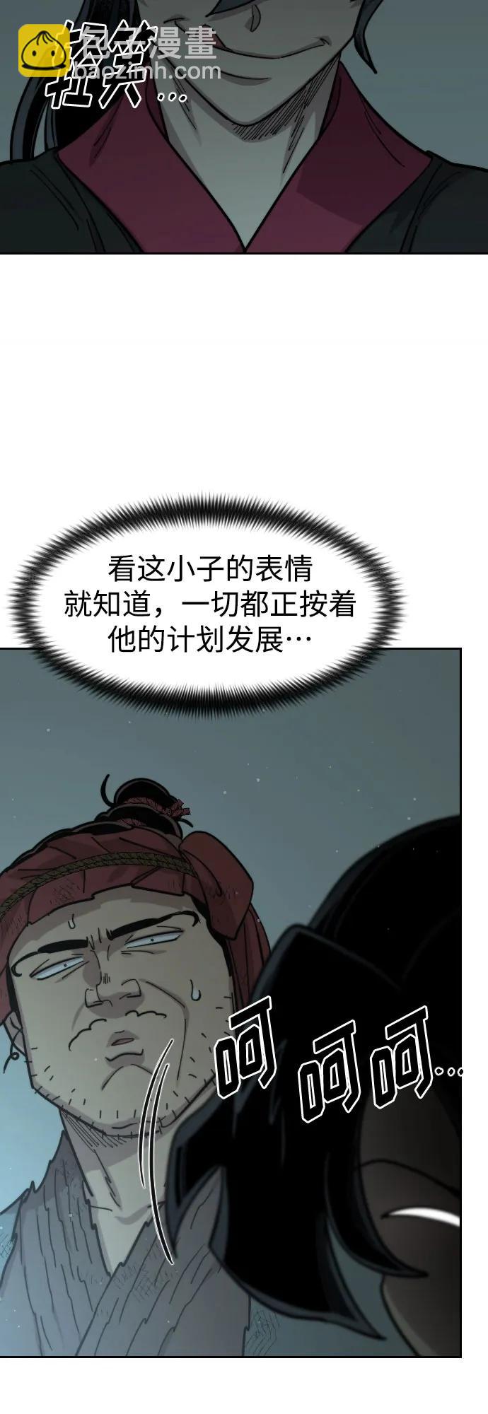 第93话20