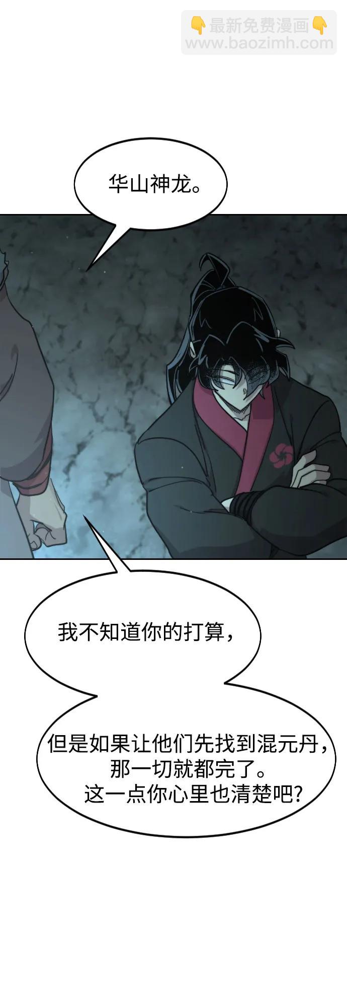 第93话21