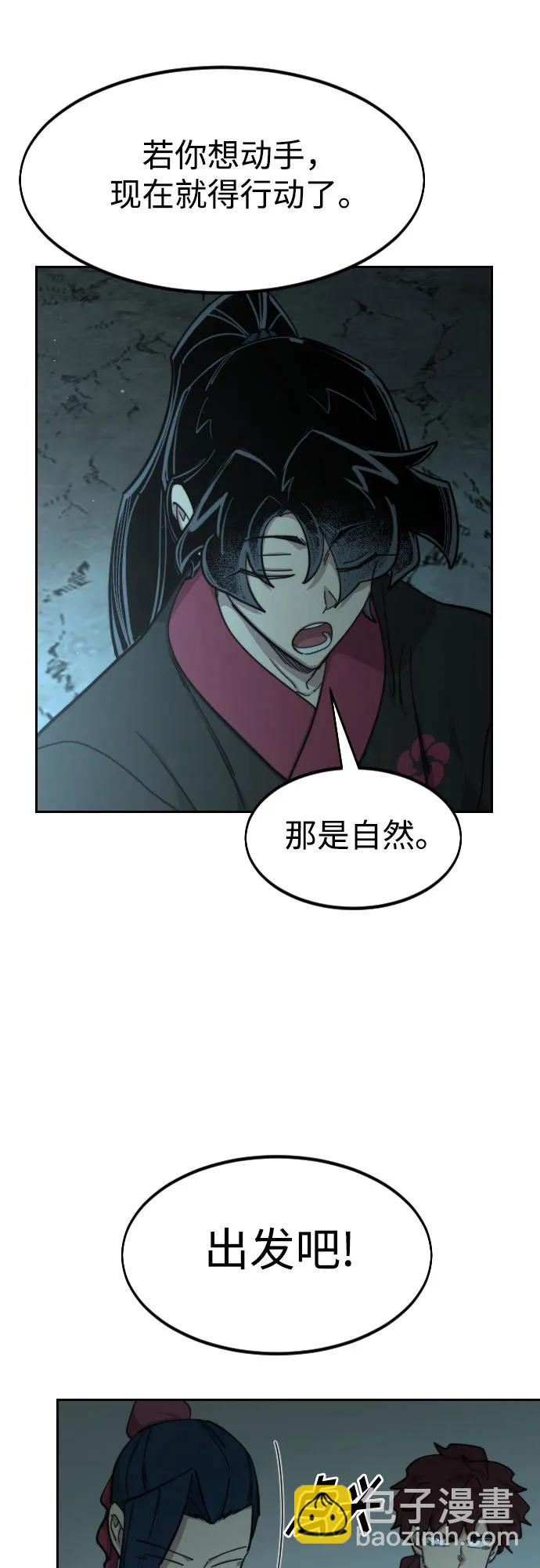 第93话22