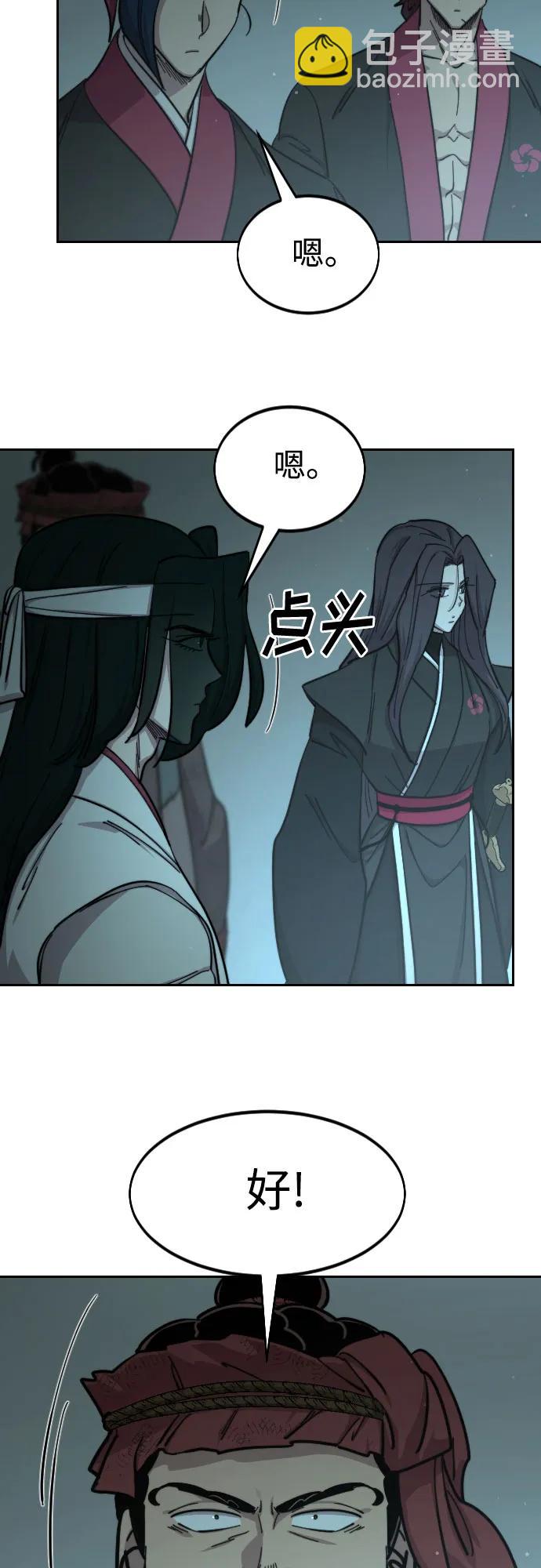 第93话23