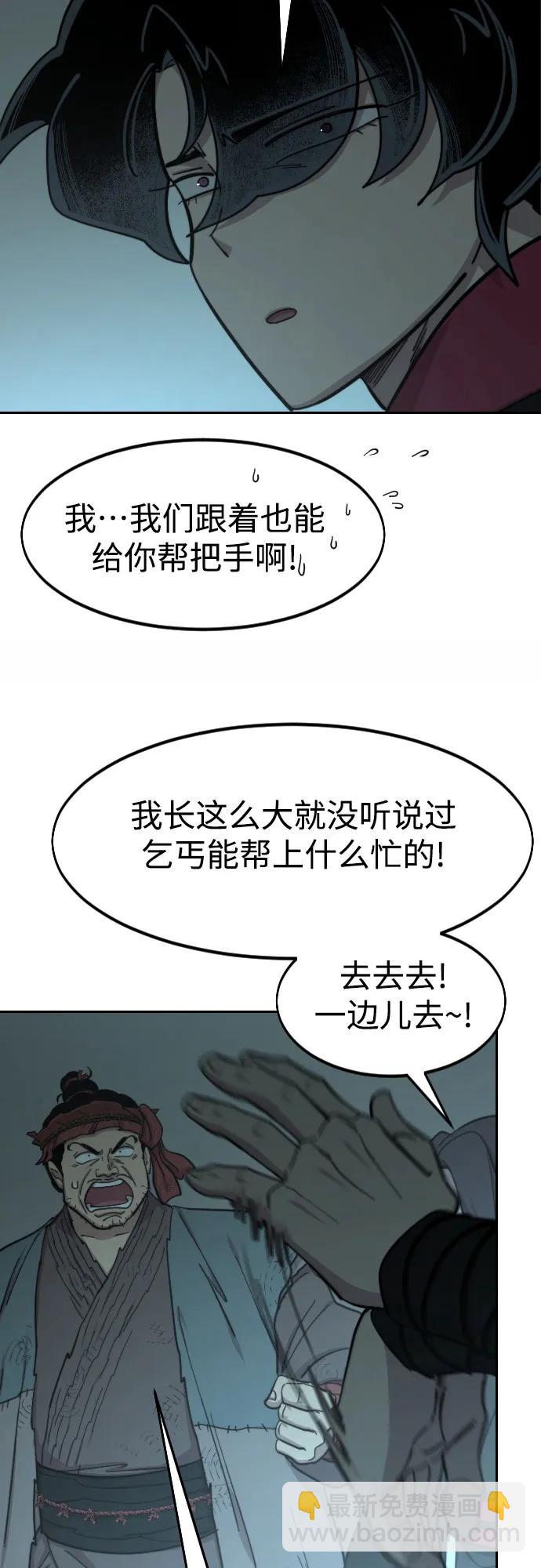 第93话26