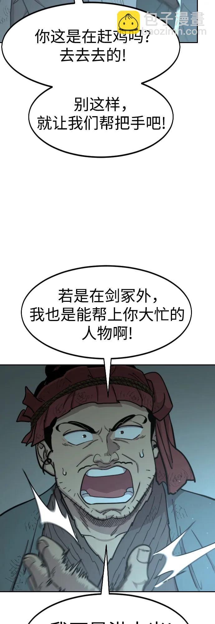 第93话27