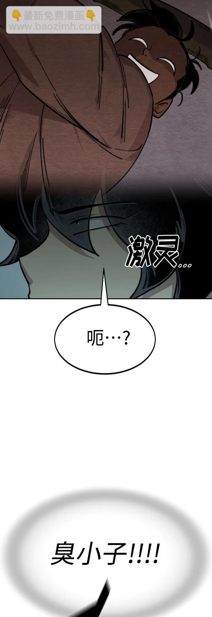 第93话30