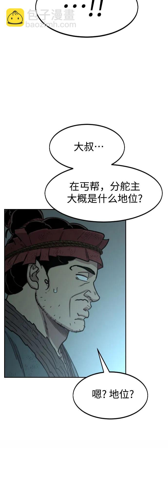 第93话32