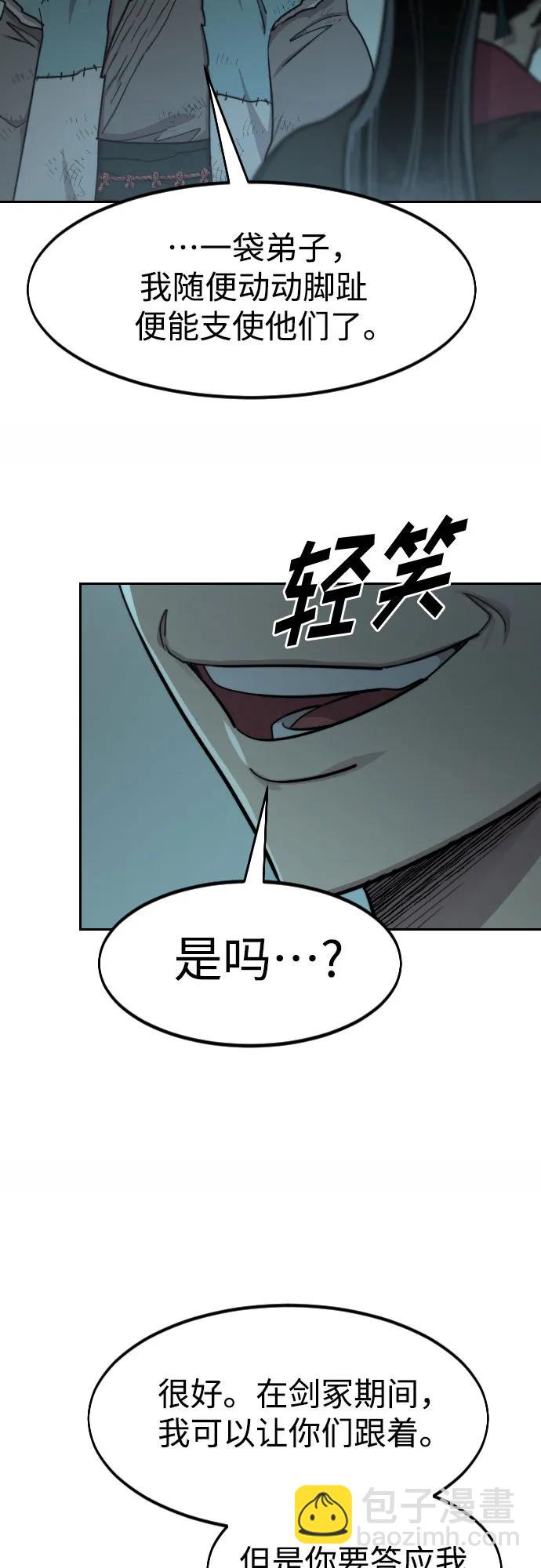 第93话35