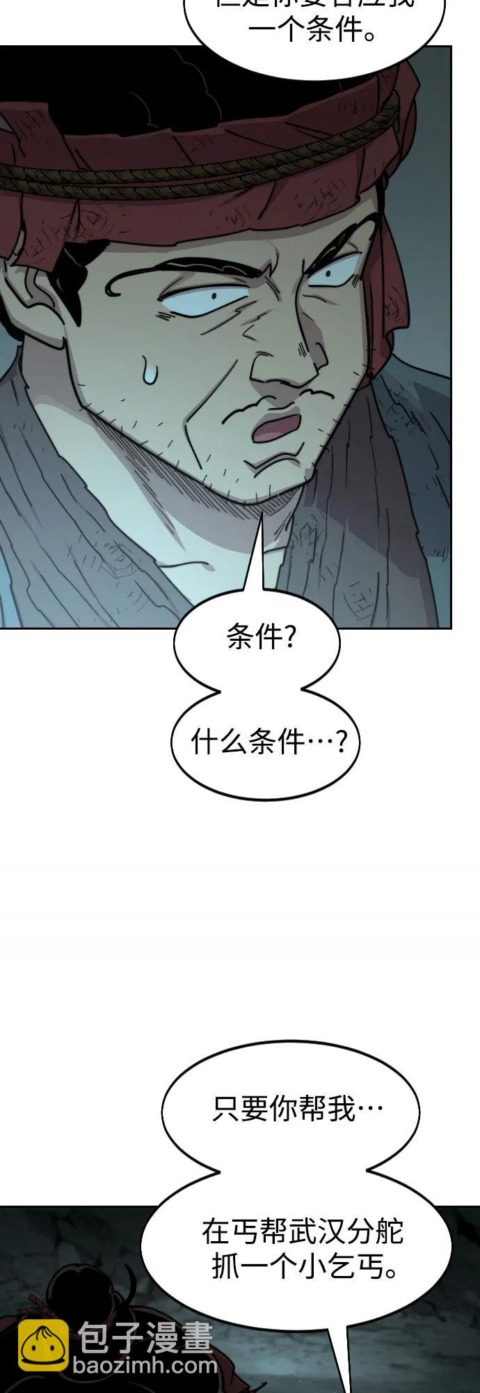 第93话36