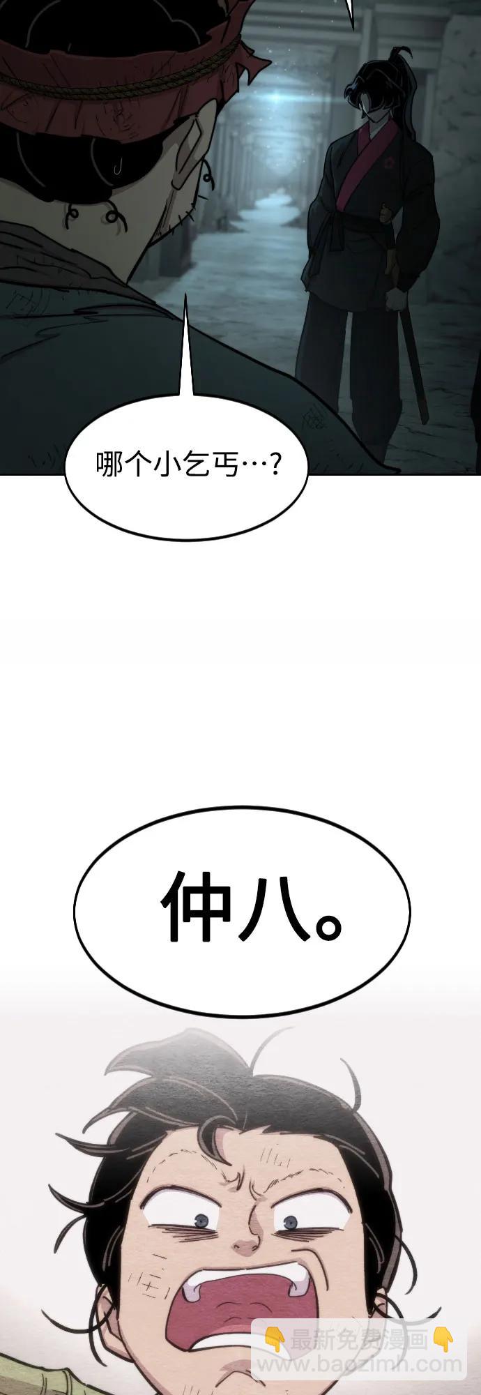 第93话37