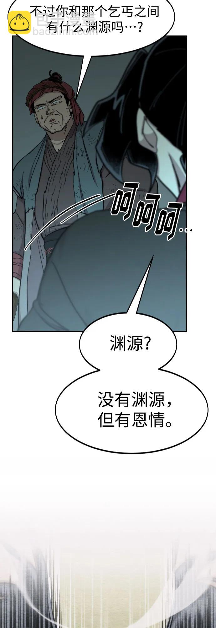 第93话39