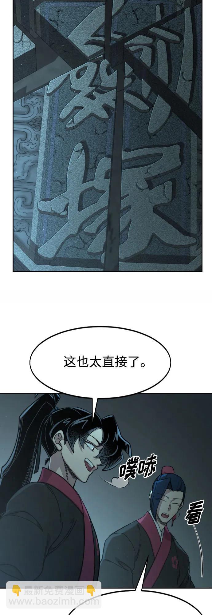 第93话4