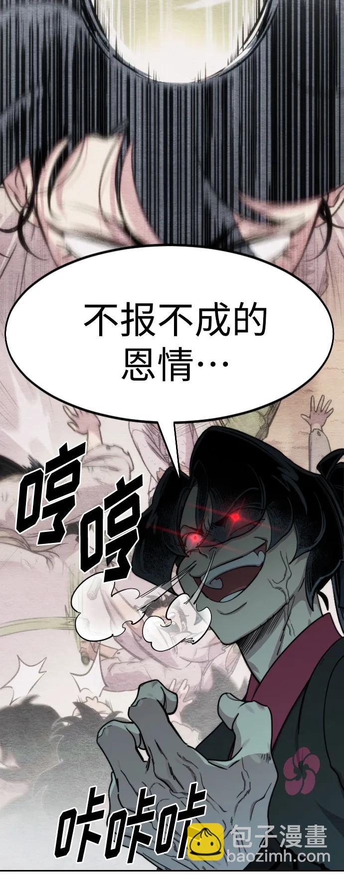 第93话40