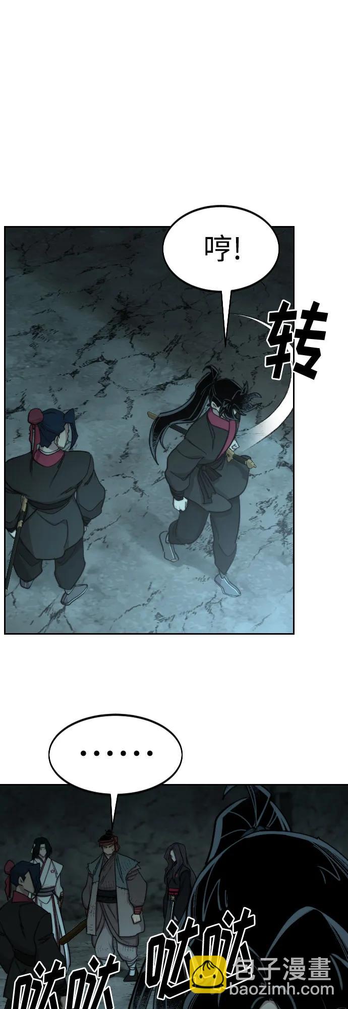 第93话41