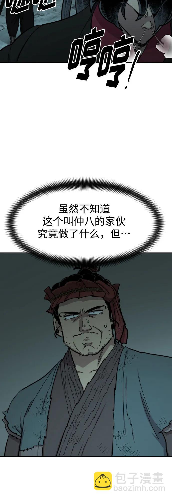 第93话42