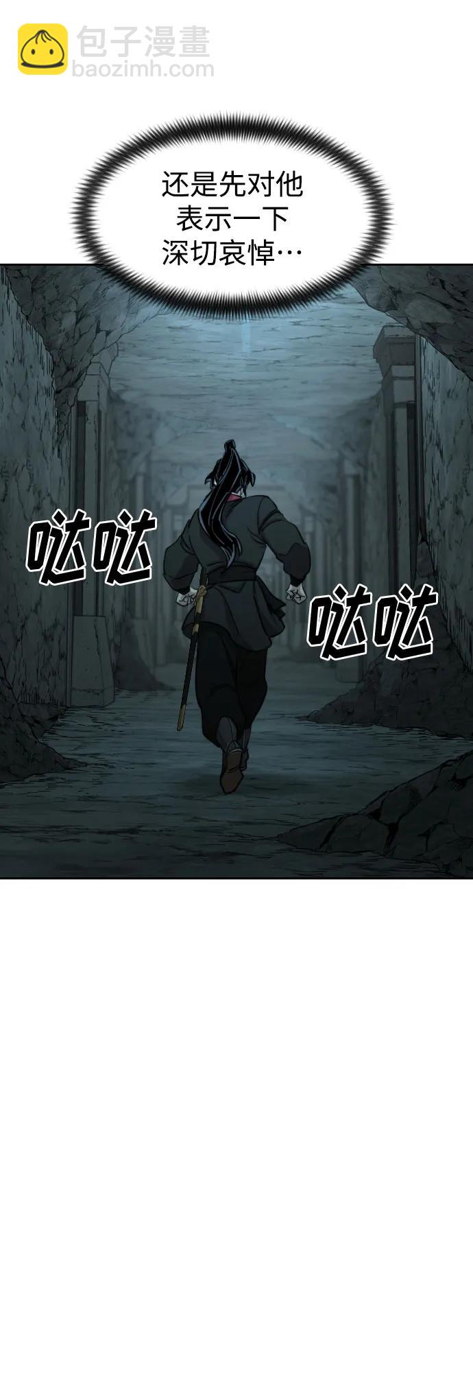第93话43