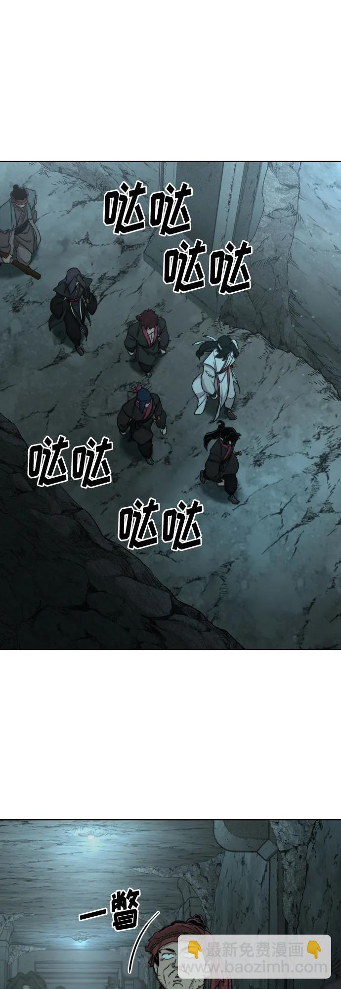 第93话44