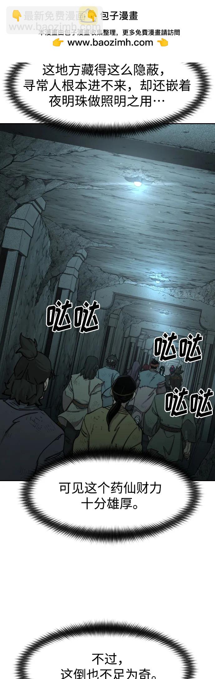第93话46