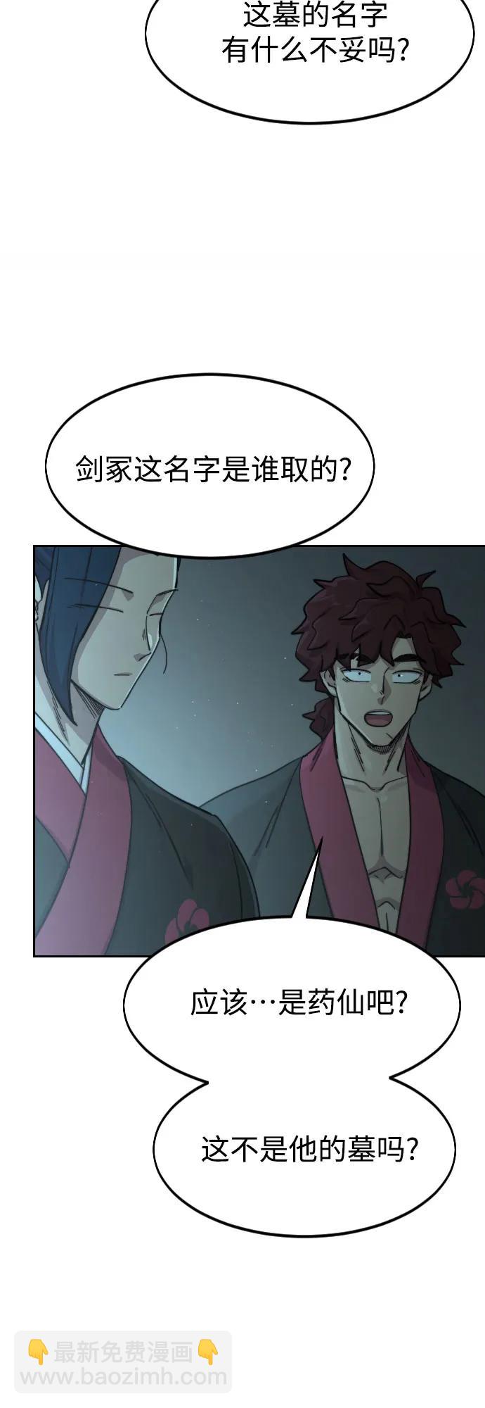 第93话5