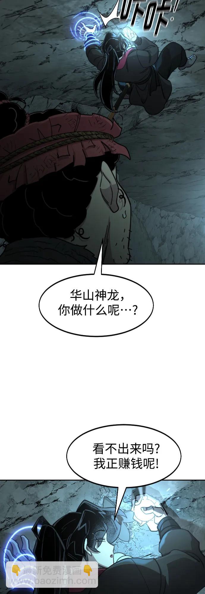 第93话52