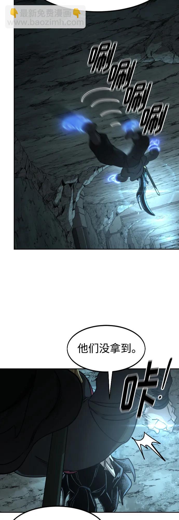 第93话55