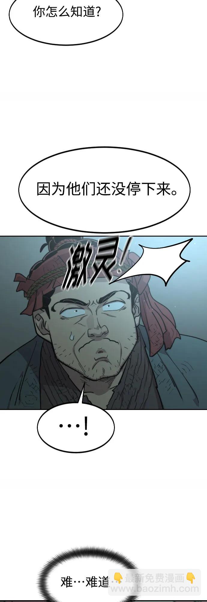 第93话56