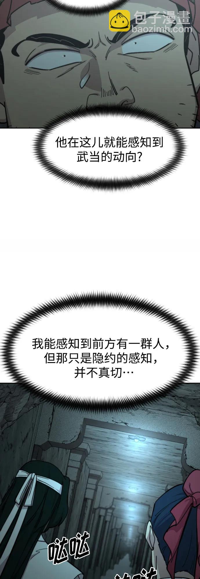 第93话57