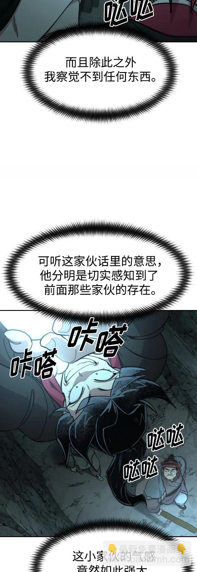 第93话58