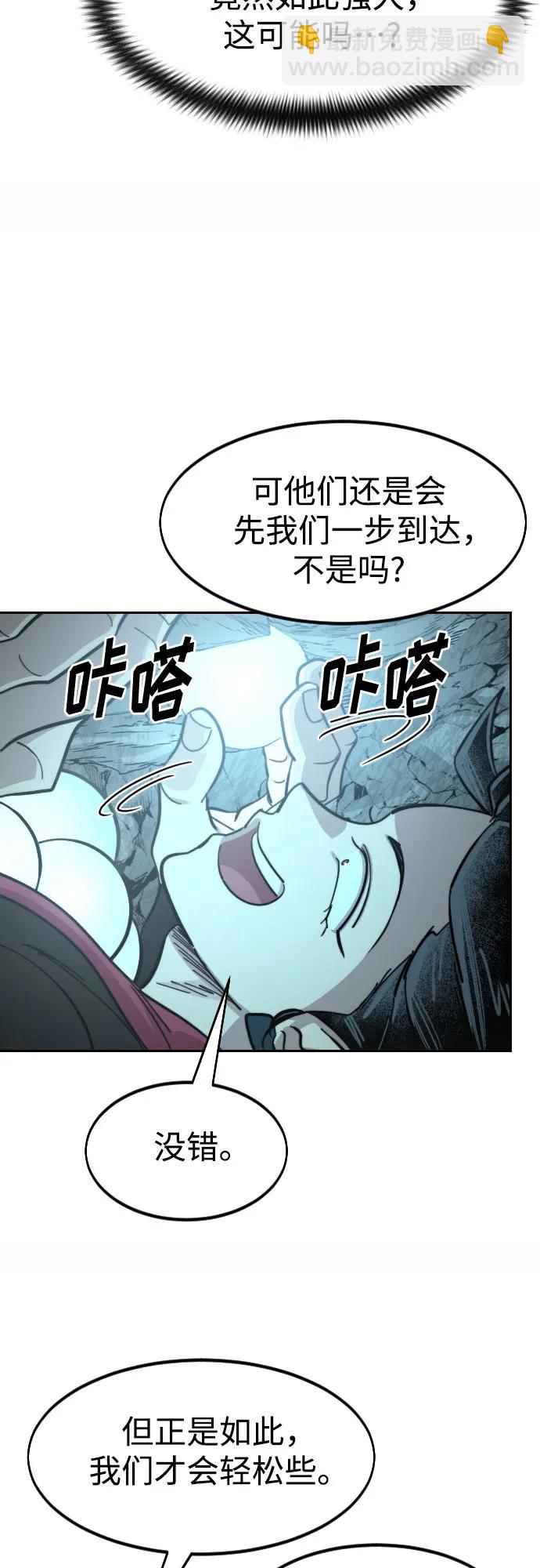 第93话59