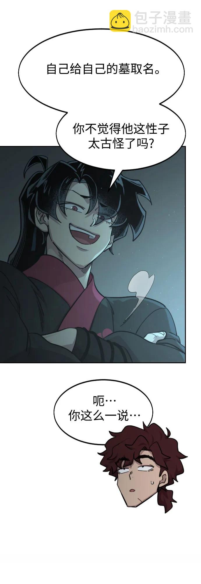 第93话6