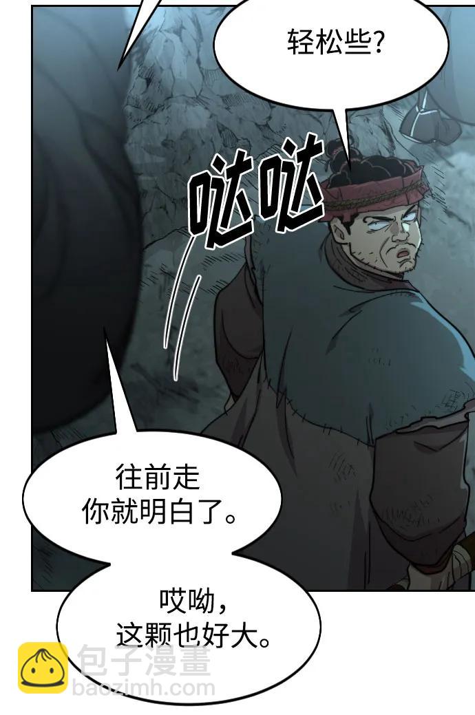 第93话60