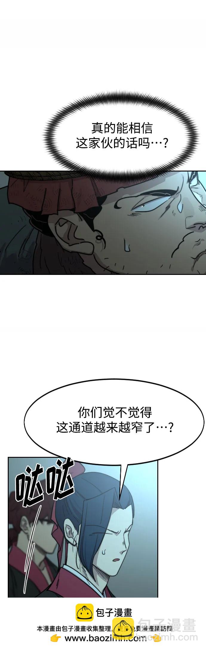 第93话61