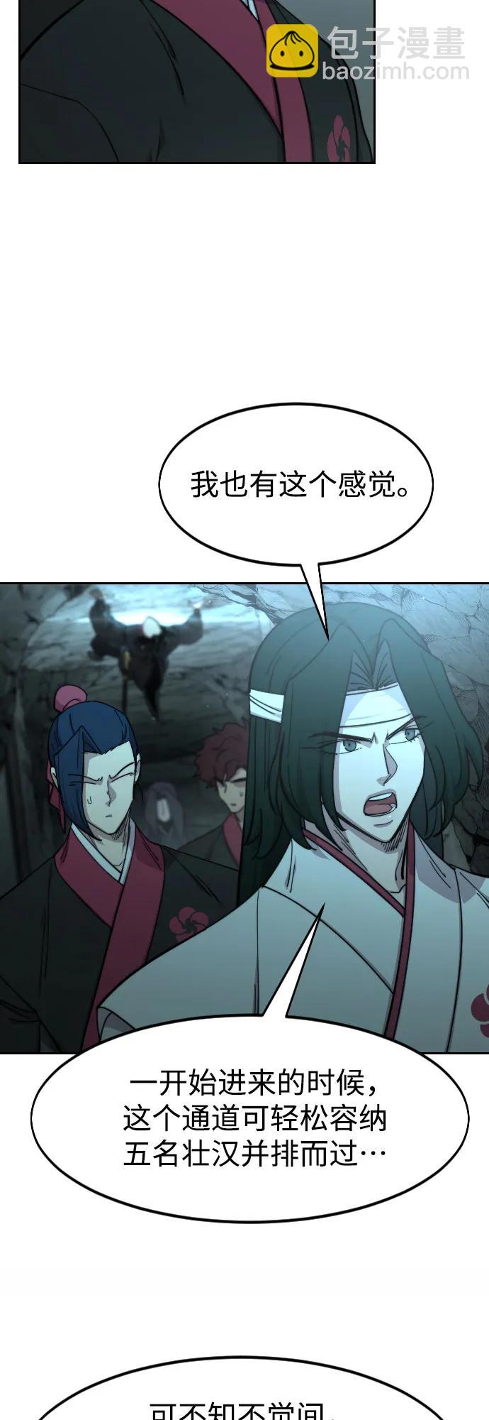 第93话62