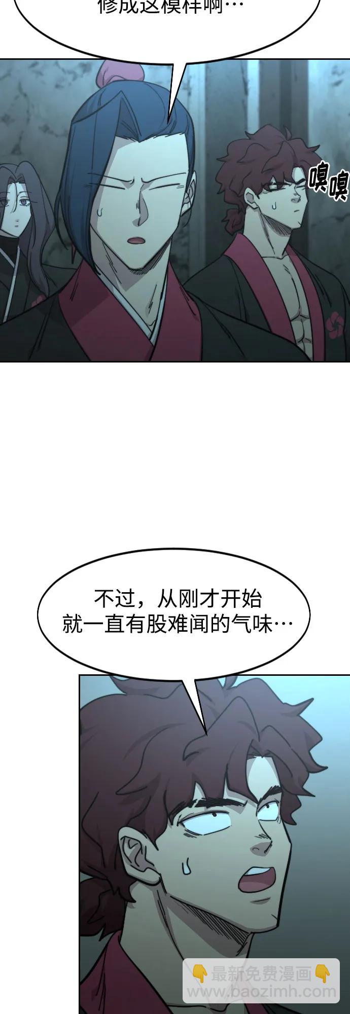 第93话64